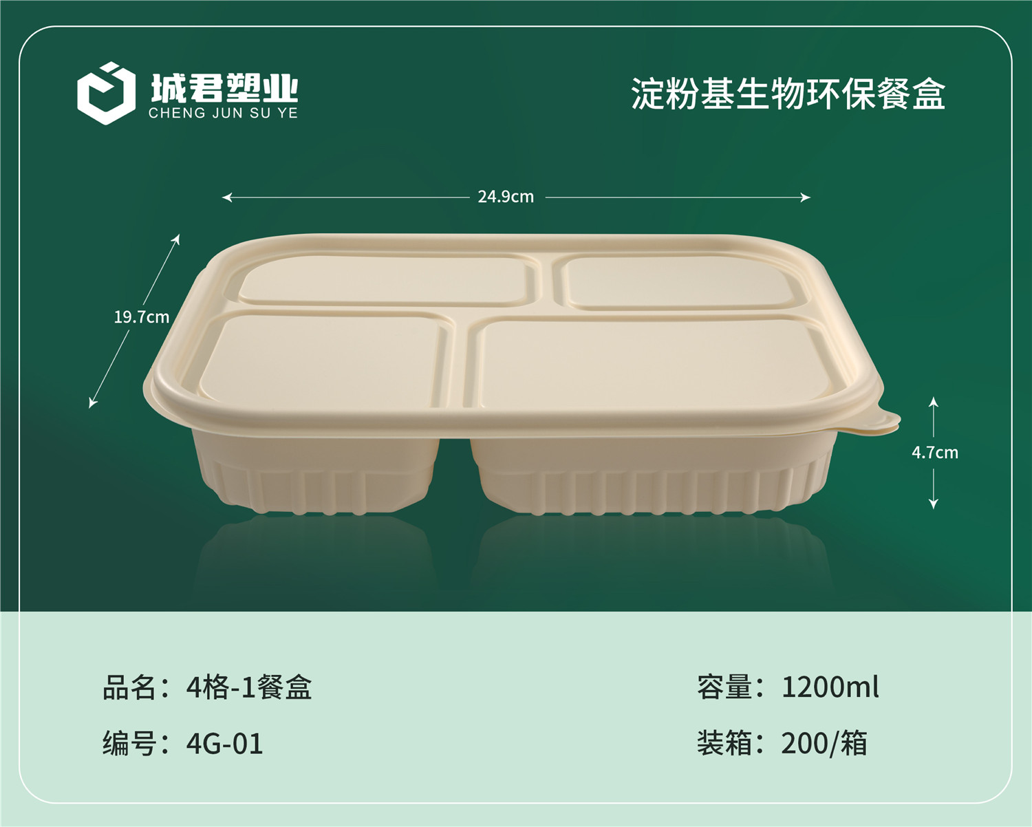 泸州市塑料餐盒塑料餐盒 - 一站式服务