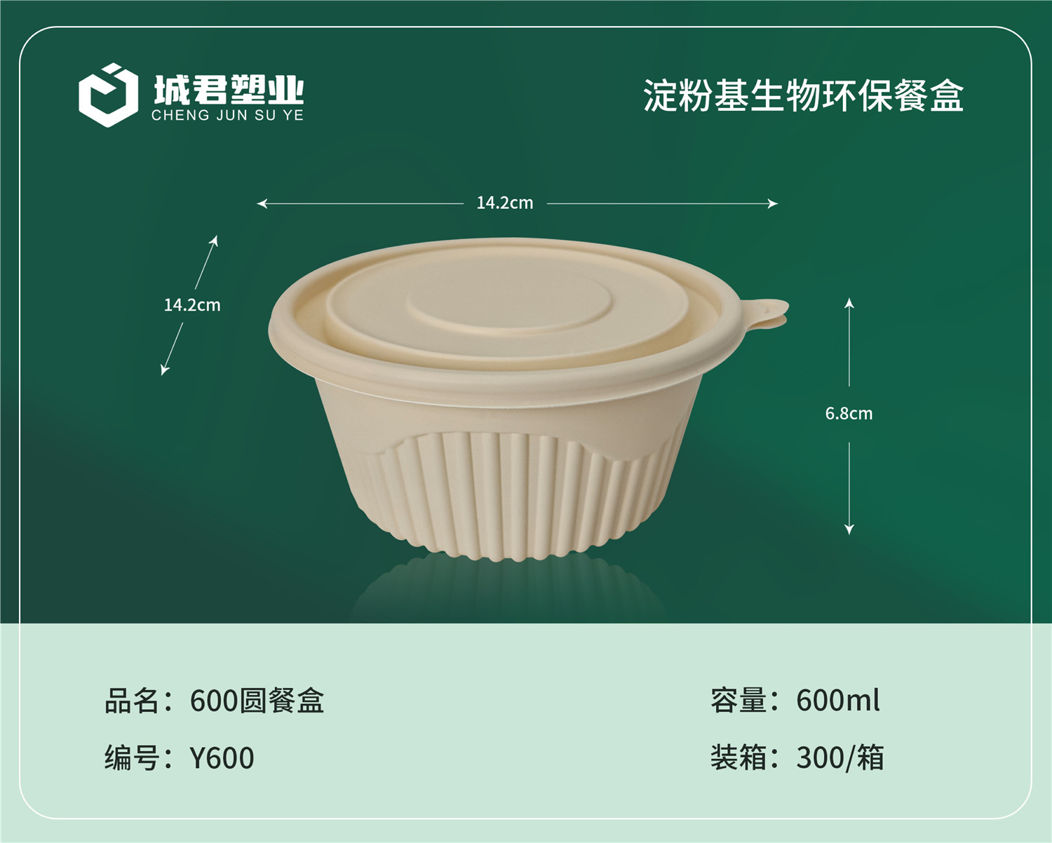 泸州市一次性吸塑杯PET冷饮杯 - 一站式服务