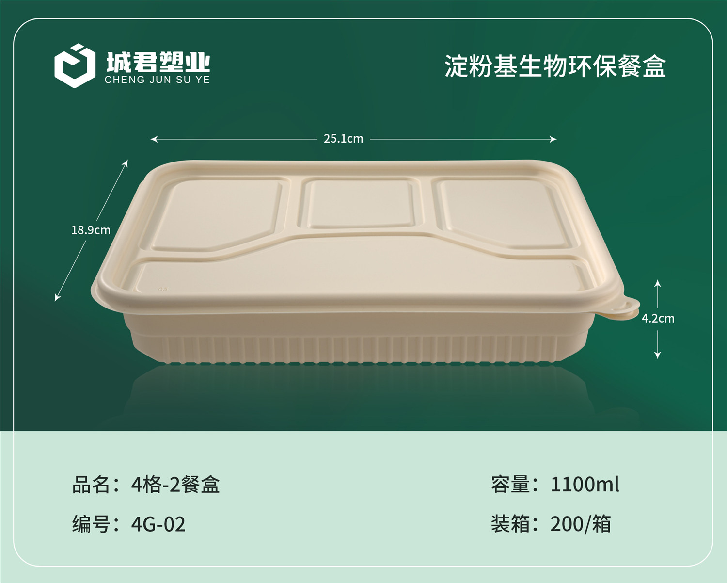 泸州市PP餐盒月饼托 - 推荐