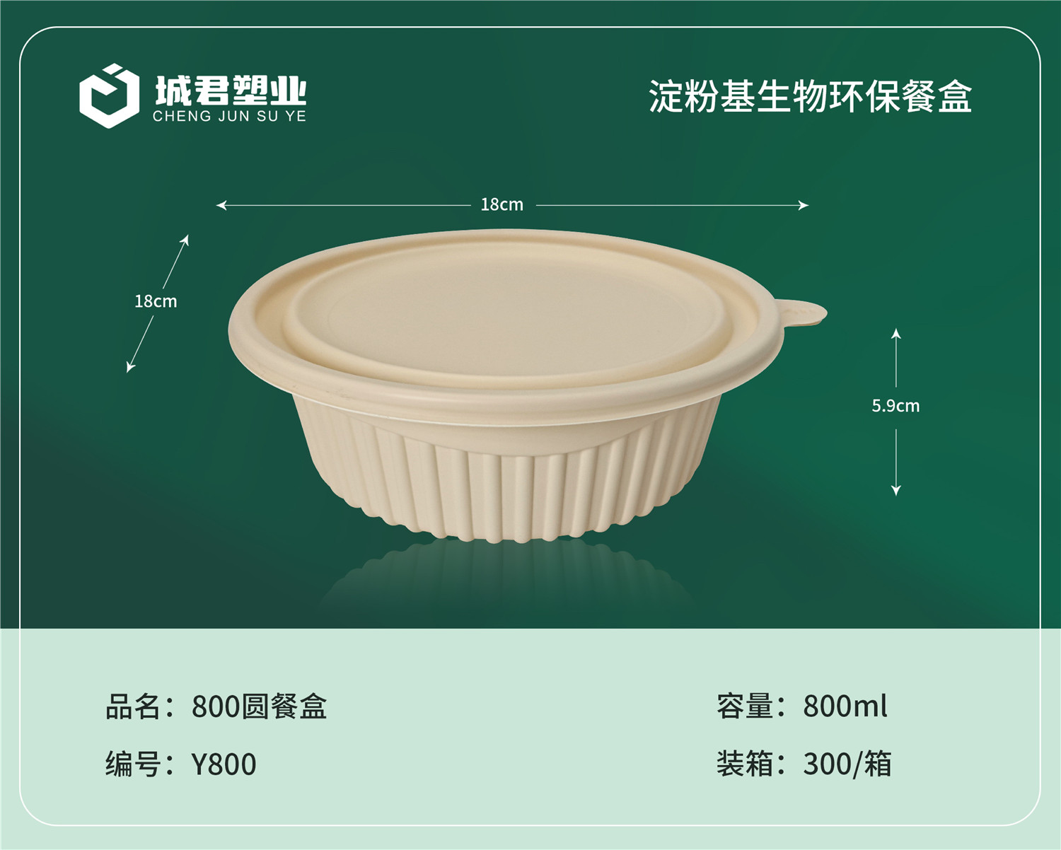 泸州市锁鲜盒塑料餐盒 - 价格
