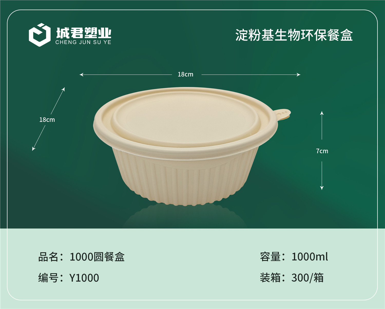 泸州市塑料托盒月饼托 - 哪里好
