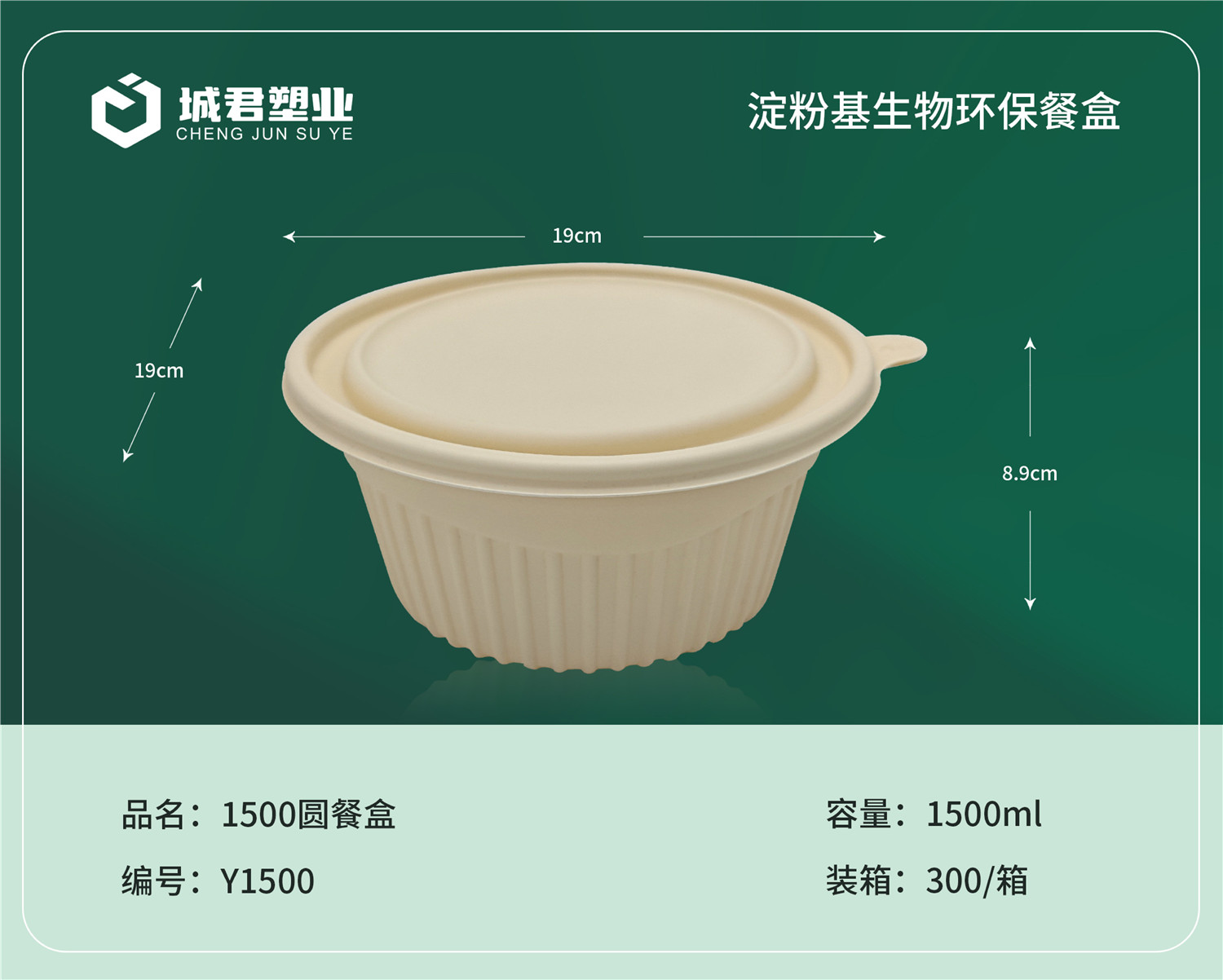 泸州市塑料餐盒月饼托 - 一站式服务